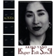 Akiko Yano - Super Folk Song