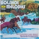 Violin Ensemble of the Bolshoi Theatre - Bolshoi Melodies
