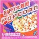 Various - Happy 大舞廳 Popcorn