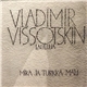Mika Ja Turkka Mali - Vladimir Vissotskin Lauluja