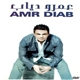 Amr Diab - عمرو دياب = Amr Diab