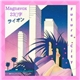 M a g n a v o x 2 3 汉字 - F ｕｔｕｒｅ ｃｉｔｙ