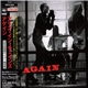 Alice In Chains - Again