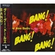 Goo Goo Dolls - Bang