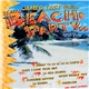James Last - Beach Party '95