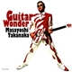 Masayoshi Takanaka - Guitar Wonder