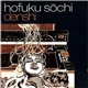 Hofuku Sōchi - Denshi