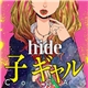 hide - 子 ギャル Co Gal