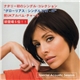 Natalie Imbruglia - Special Acoustic Session