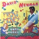 David Newman - Front Money