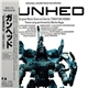 Toshiyuki Honda - Gunhed - Original Soundtrack Recording