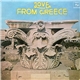Various - Love From Greece