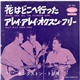 Kingston Trio - 花はどこへ行った Where Have All The Flowers Gone