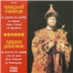 Moussorgsky - Nikolai Ghiaúrov - In Scenes Of Boris From The Opera 