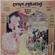Carol Channing And Her Country Friends - Original Country Cast