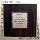 Beethoven Quartet - Beethoven