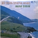 Hank Snow - My Nova Scotia Home