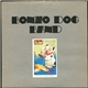 Bonzo Dog Band - Let's Make Up And Be Friendly