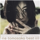 Rie Tomosaka - Best