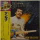 Santana - New Gold Disc