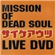 サイケアウツ - Mission Of Dead Soul