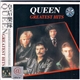 Queen - Greatest Hits