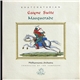Aram Khatchaturian, Philharmonia Orchestra - Gayne Suite / Masquerade