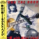 秋山一将 with Next Page - Beyond The Door