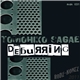 Tomohiko Sagae - Deburring