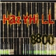 Hazy Hill - 8800