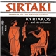 Kyriakos And His Orchestra - Synnefa Platia / Mia Fora Monaha Ftani