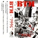 Btm - 1996