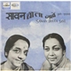Nirmala Devi & Lakshmi Shankar - Sawan Beeta Jaye