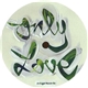 Monocles & Slezz With Andy Compton Feat. Tantra Zawadi & Dana Byrd - Only Love